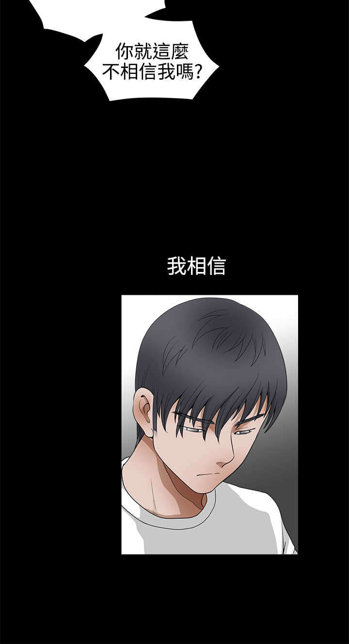 第48章：不想同时失去4