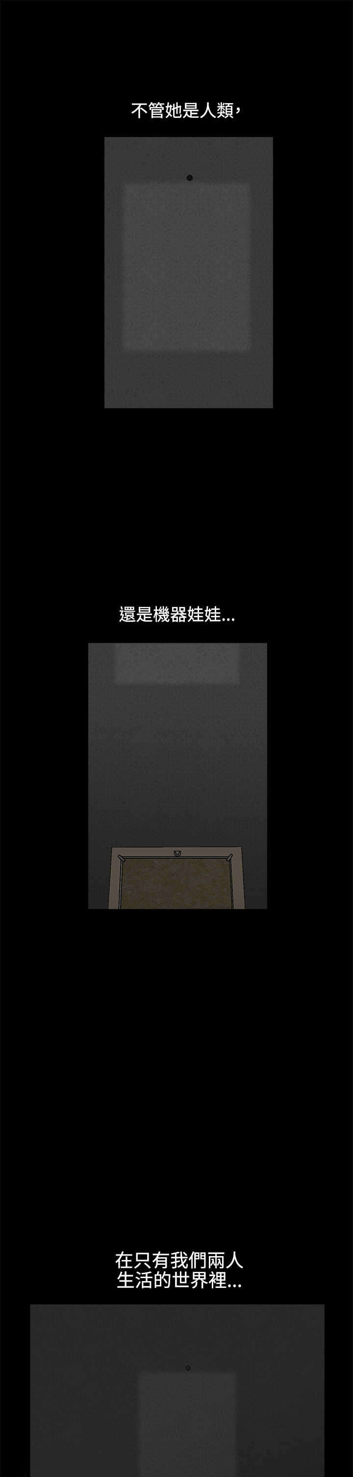 第26章：邪恶的世界6