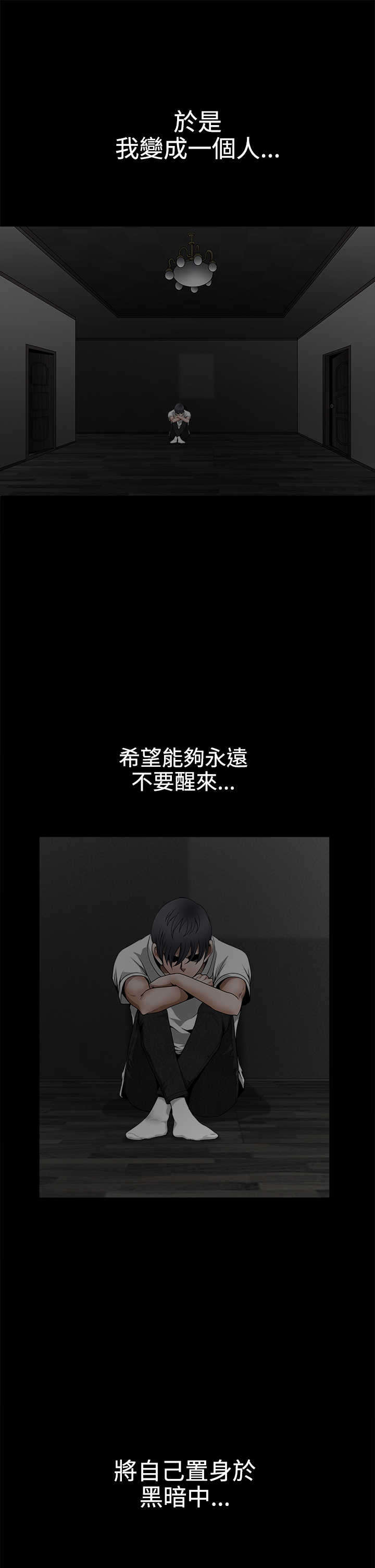 第62章：再生为人13