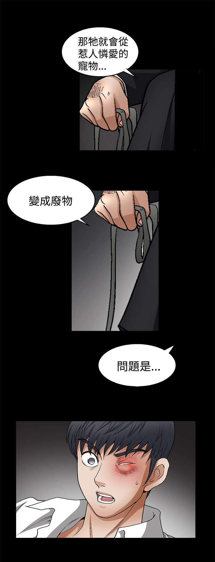 第19章：训练8