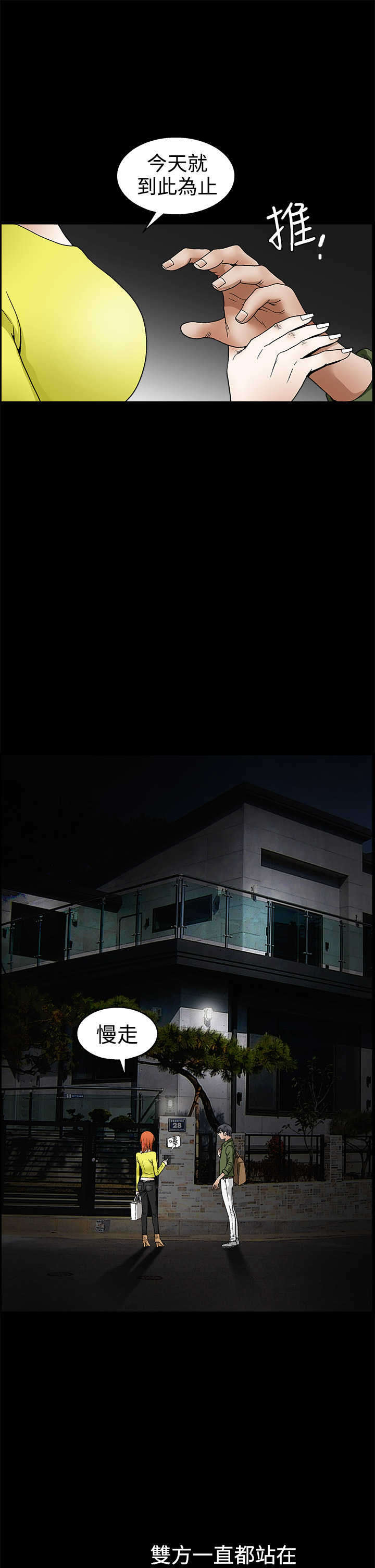 第33章：界限15