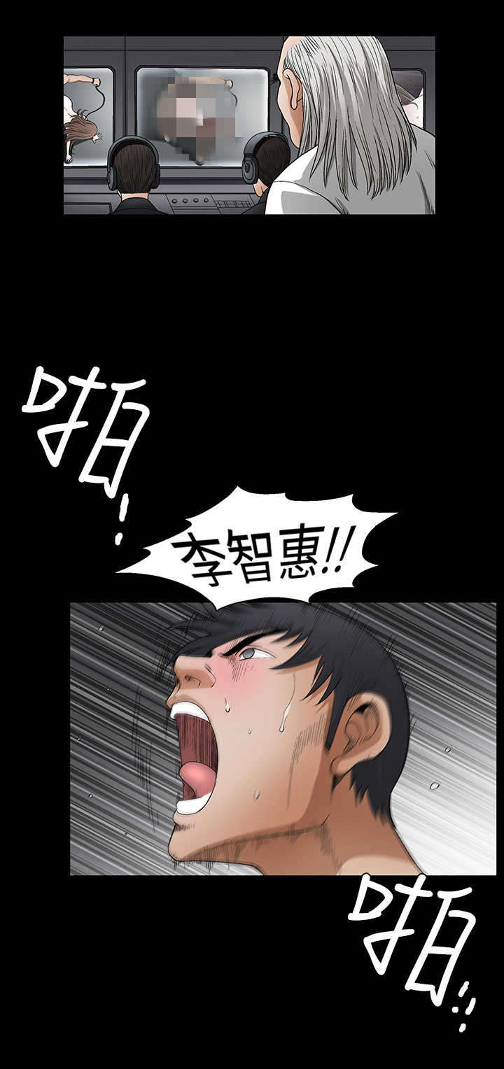 第45章：哥的怒火0