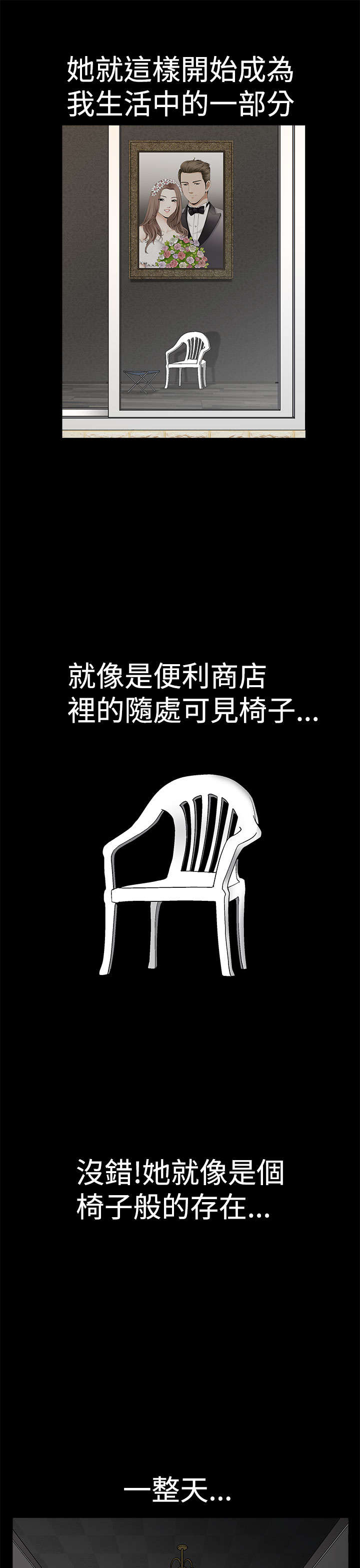 第15章：一张白纸17