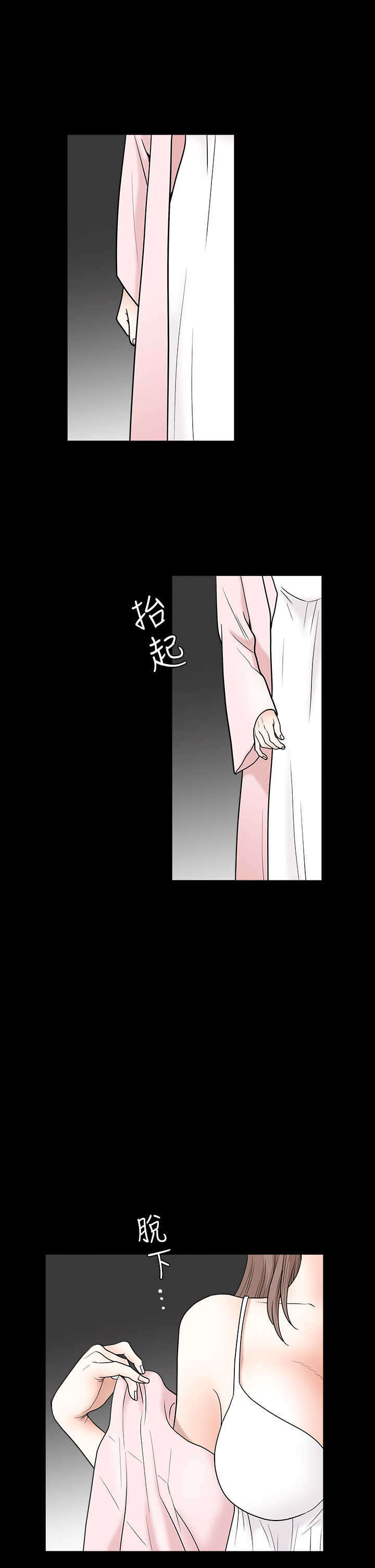 第52章：所有物4