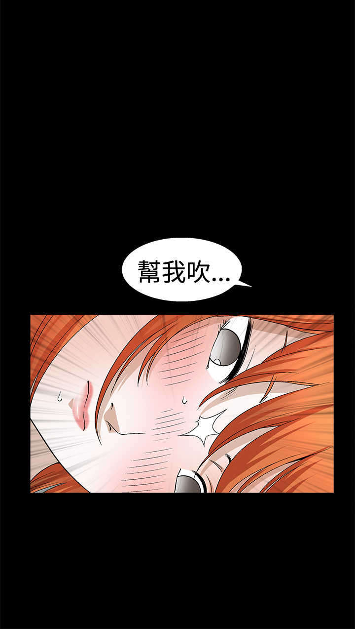 第35章：拥有13