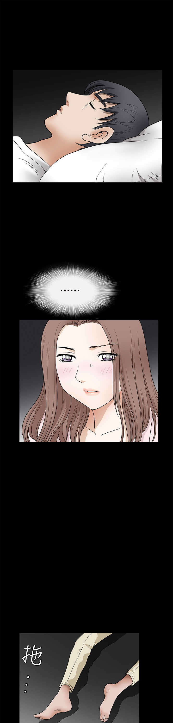 第49章：嫉妒8