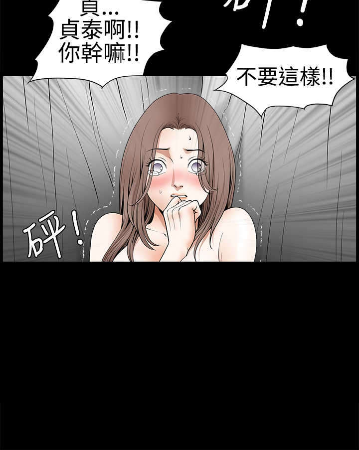 第59章：错误的指示5
