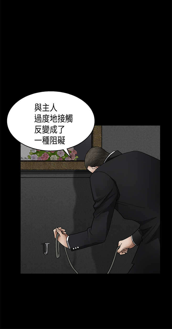 第22章：说明书5