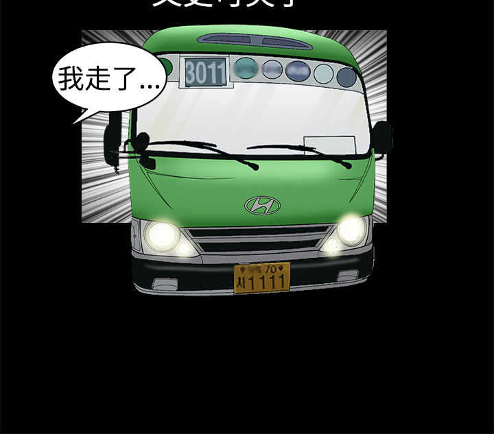 第56章：瞬间冻结9