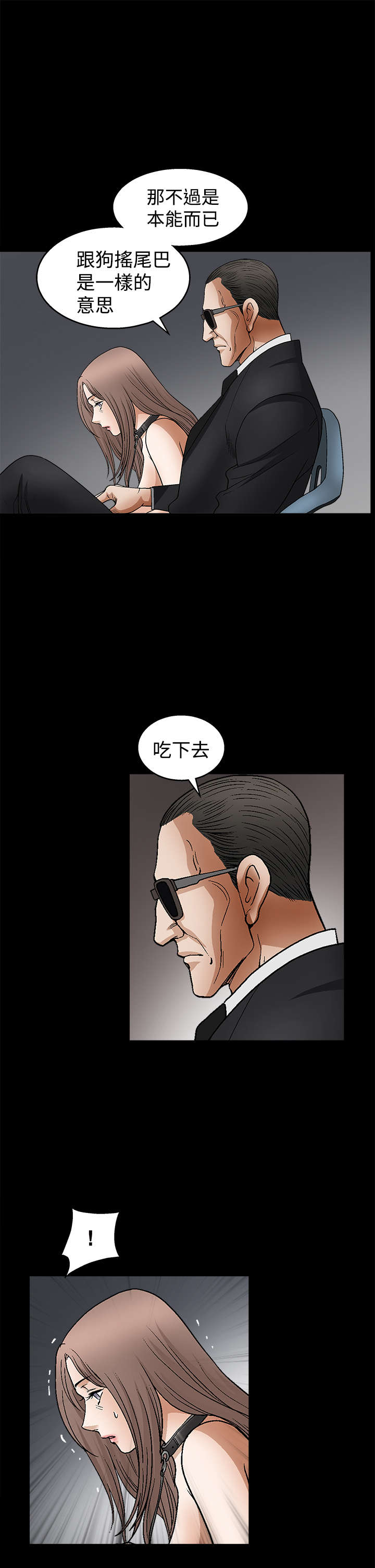第19章：训练12