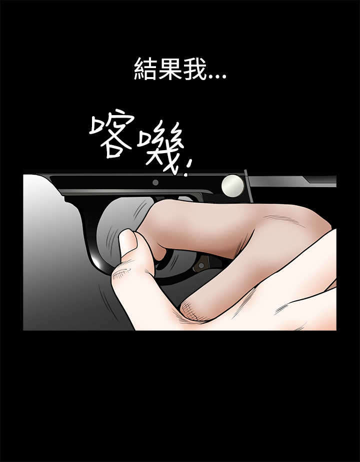 第62章：再生为人8