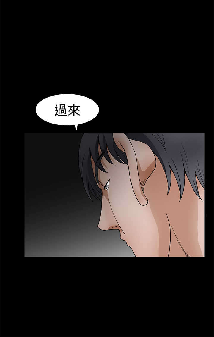 第44章：权利毒性1