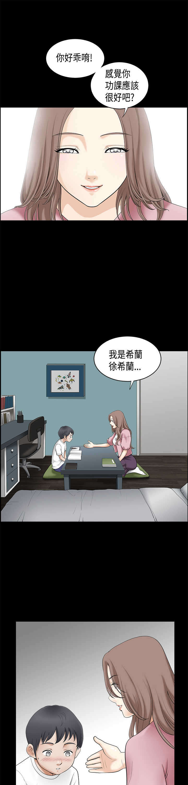 第3章：学习5