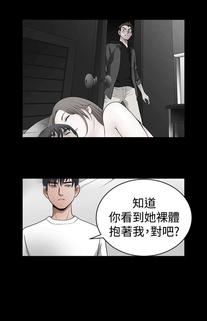 第51章：误会9