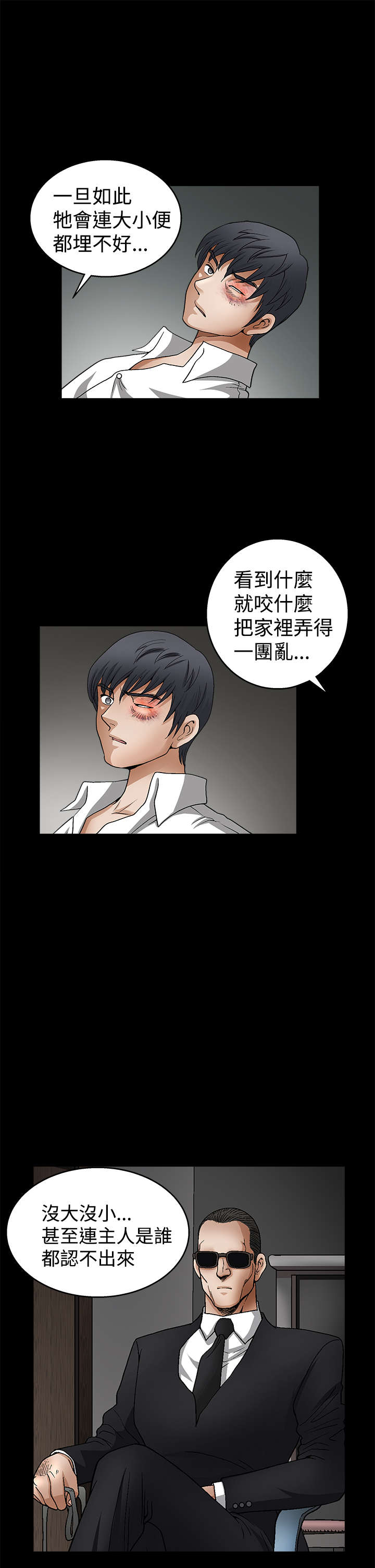 第19章：训练7