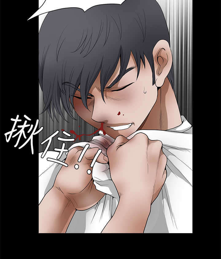 第46章：失去7