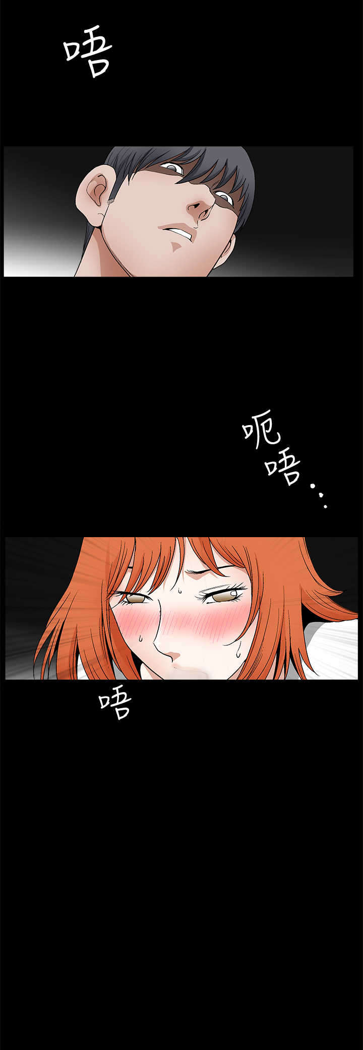 第40章：征服4