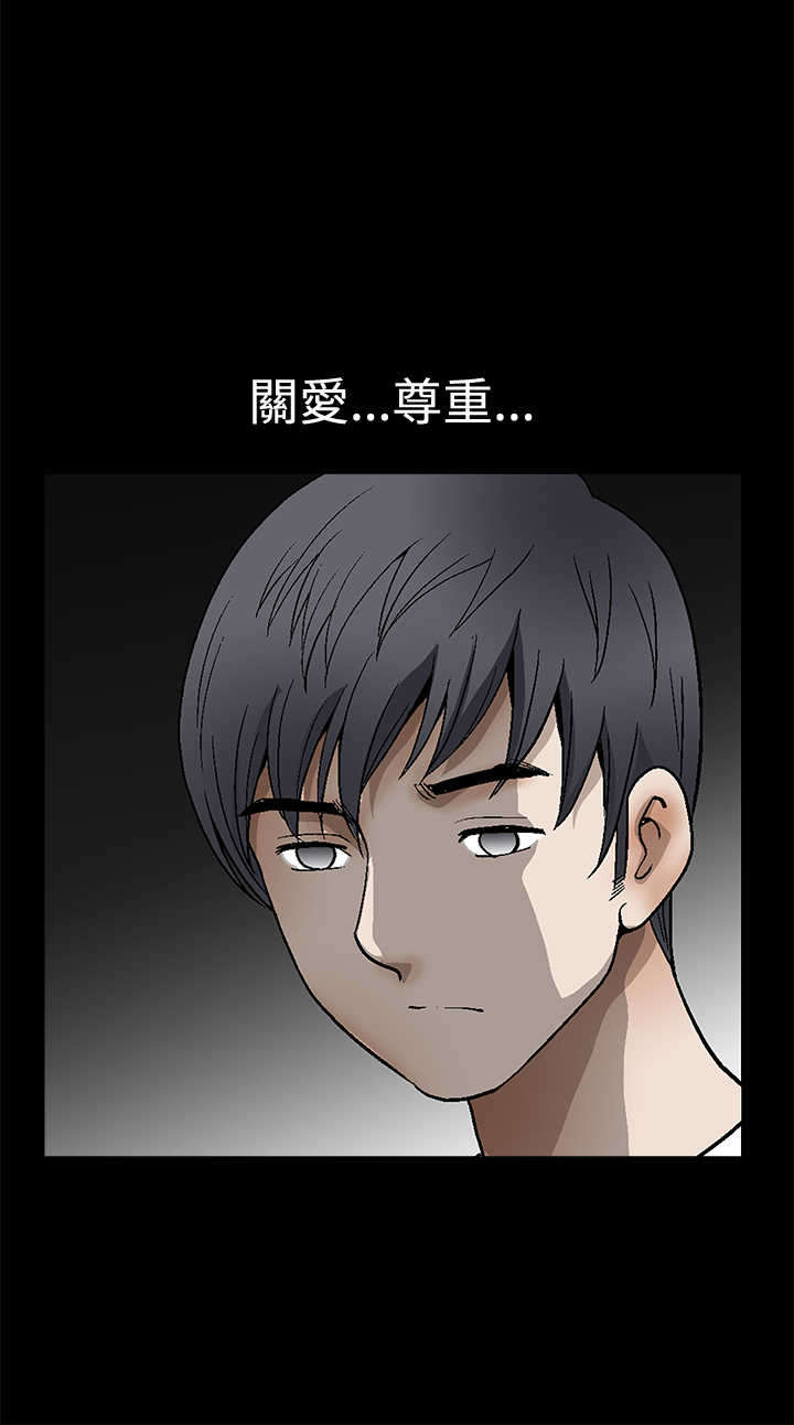 第39章：服从9