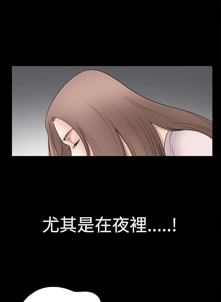 第16章：夜里的人性3