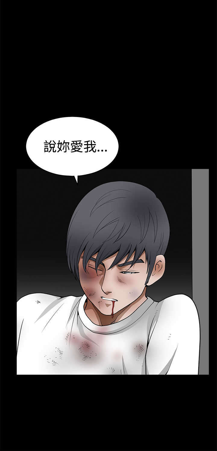 第46章：失去13