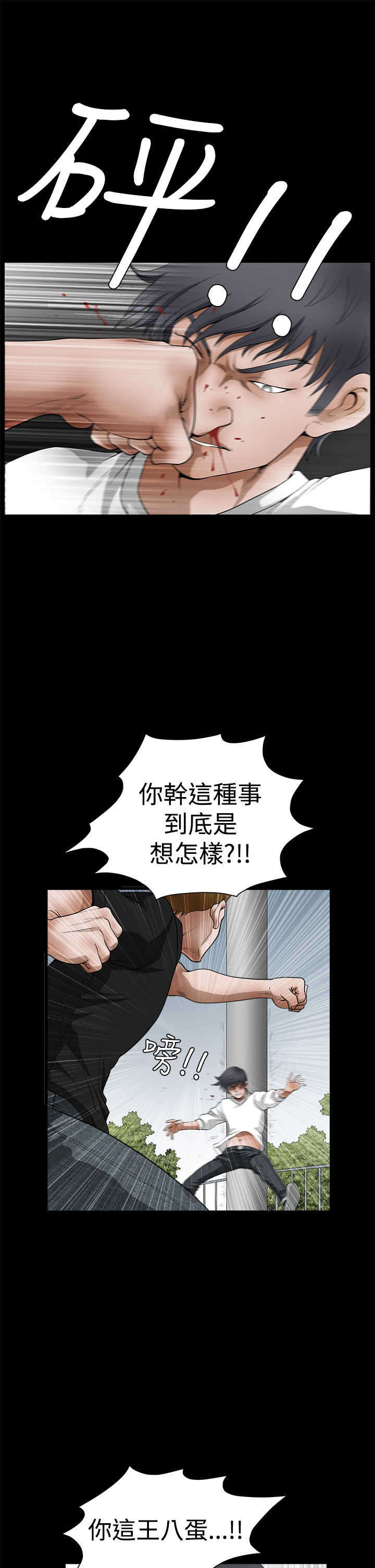 第47章：疯狂0