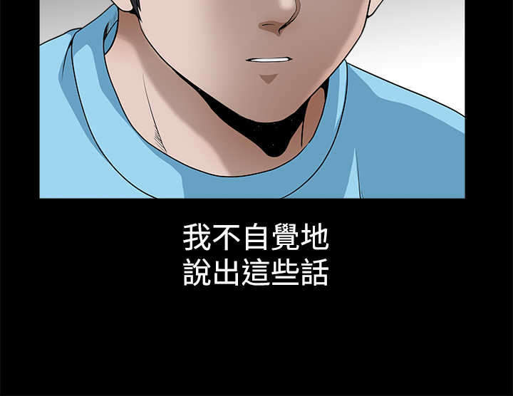 第45章：哥的怒火8