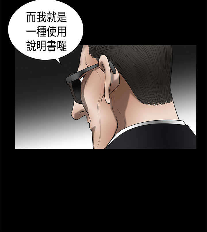 第10章：晚餐6