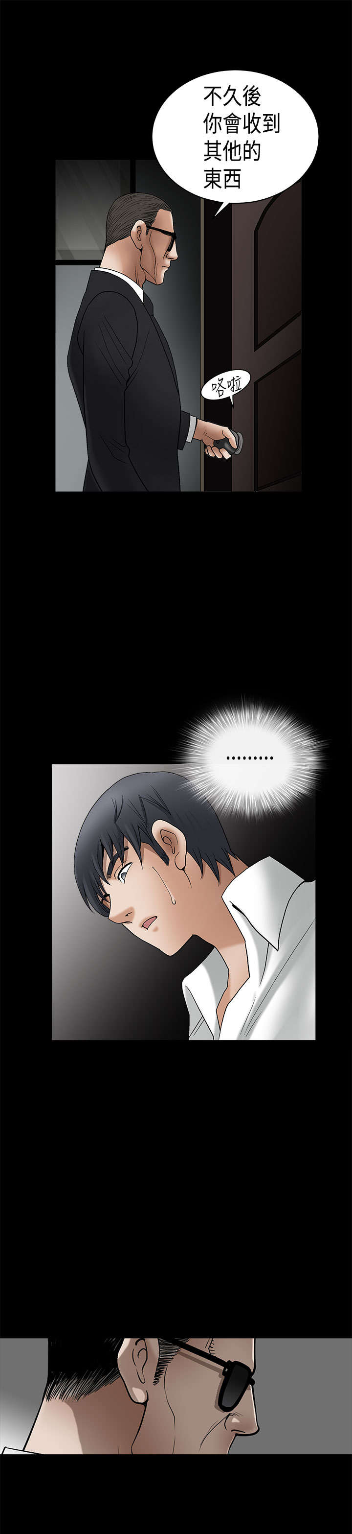 第11章：新生儿14