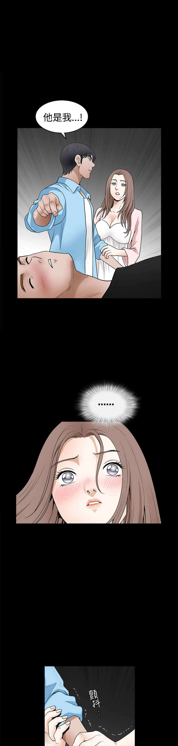 第54章：玩偶6