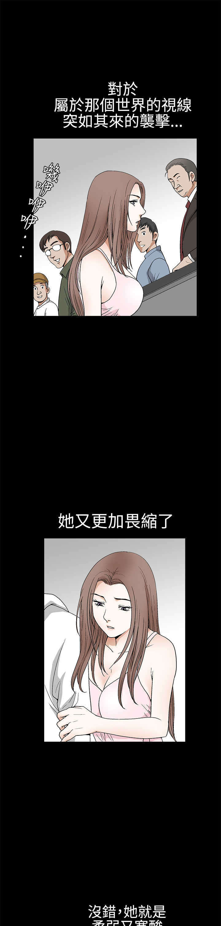 第34章：初来乍到6