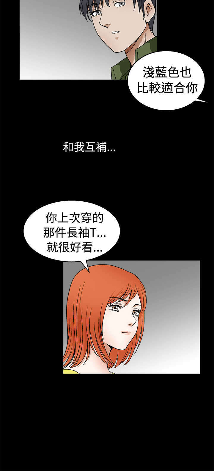 第33章：界限12