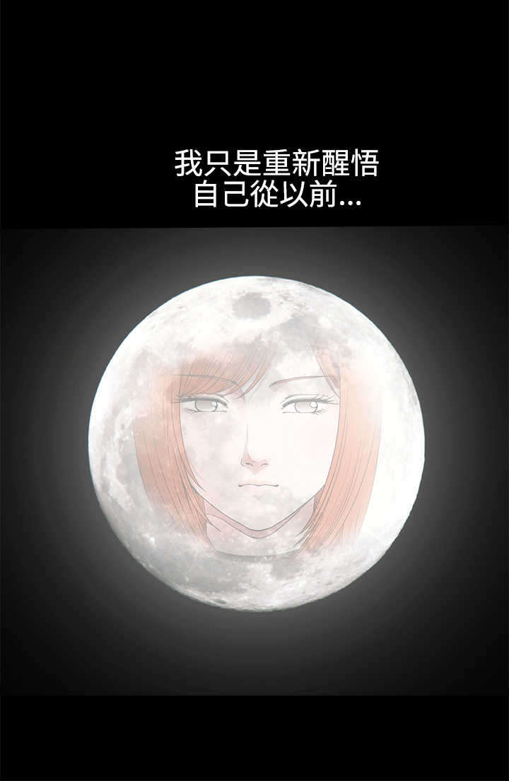 第29章：交往19