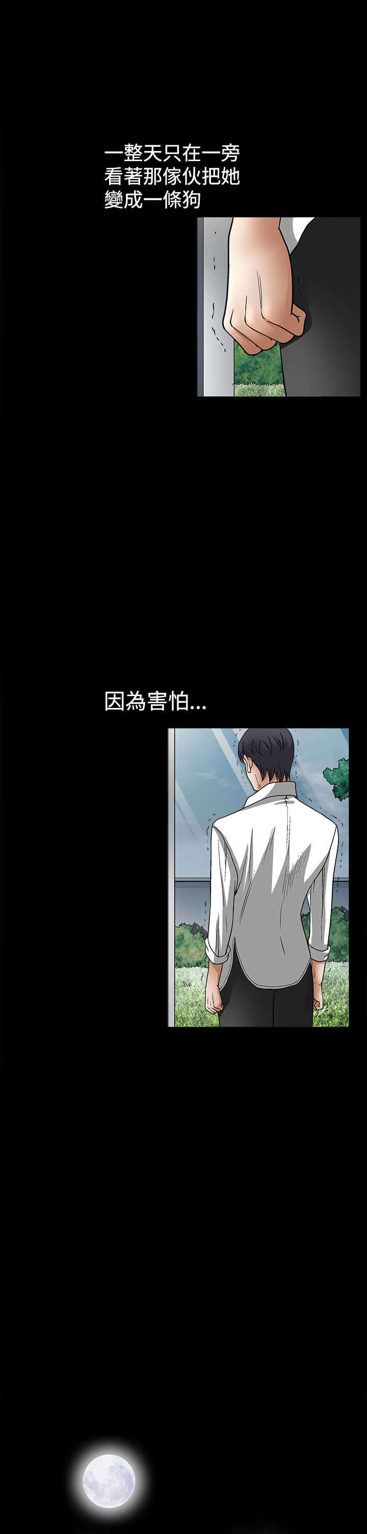 第20章：宠物2