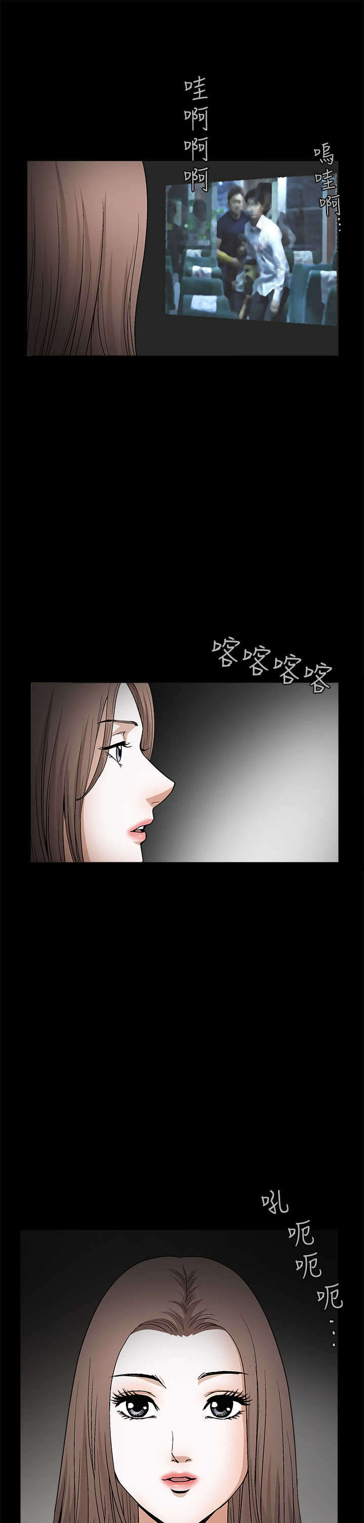 第38章：填补4