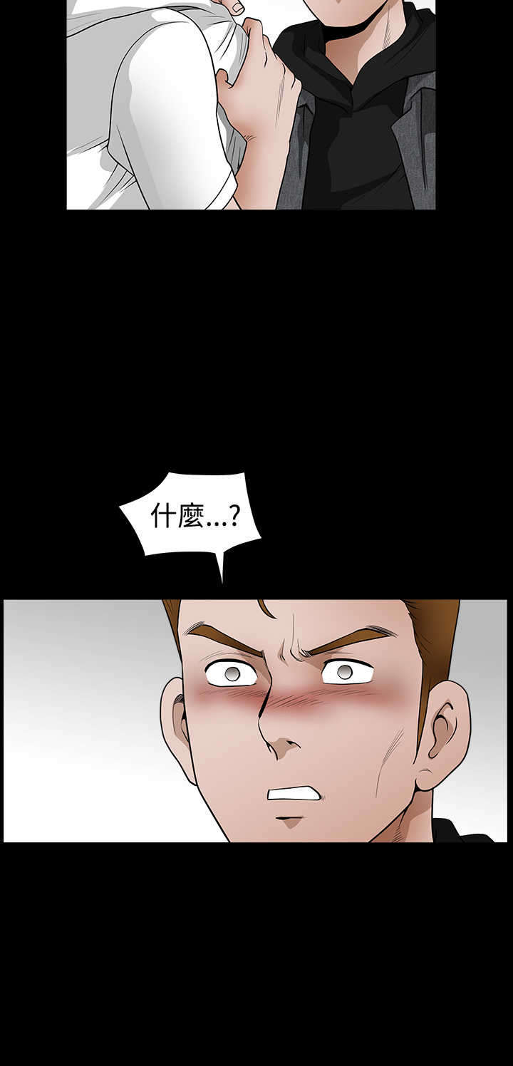 第51章：误会7
