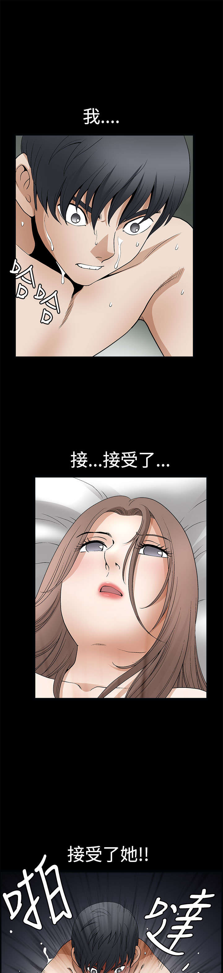 第16章：夜里的人性7