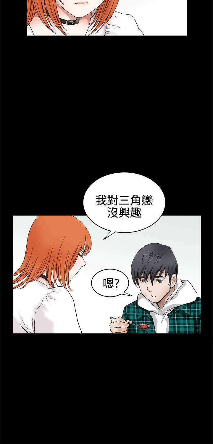 第29章：交往16