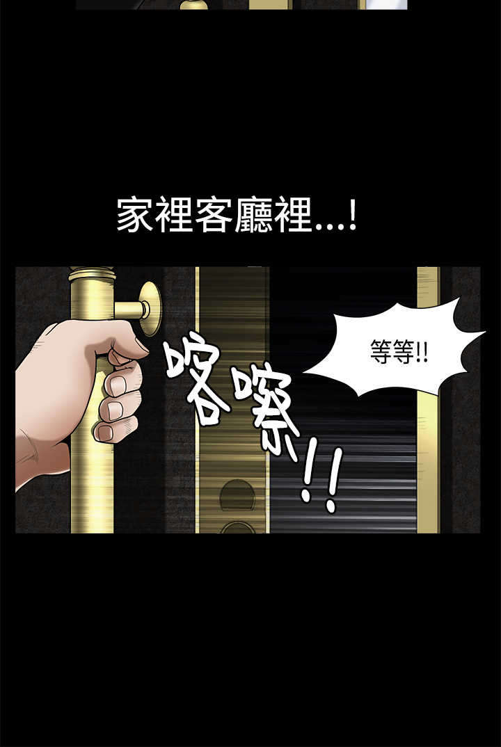 第5章：有客来17