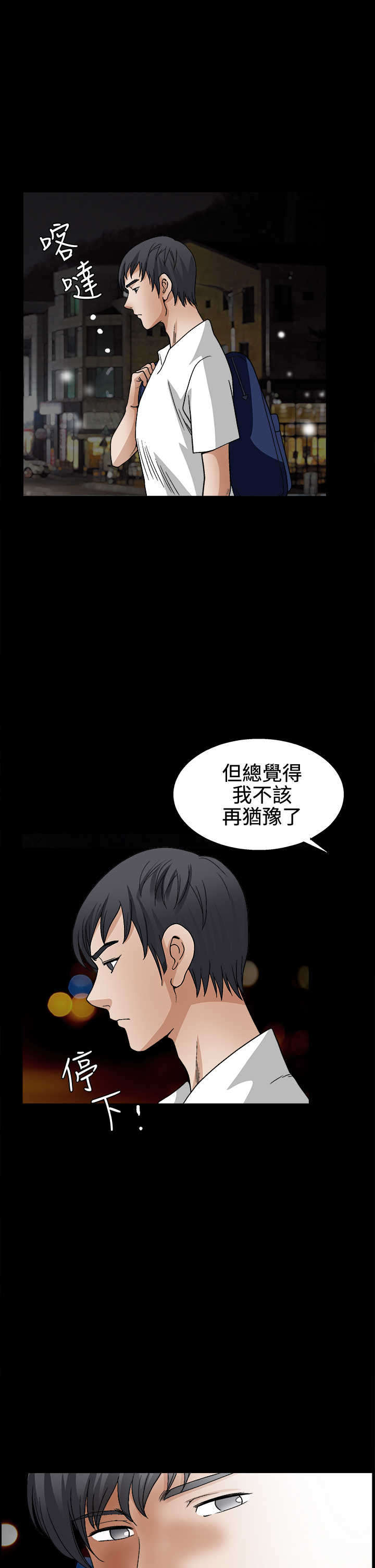 第28章：不应该0