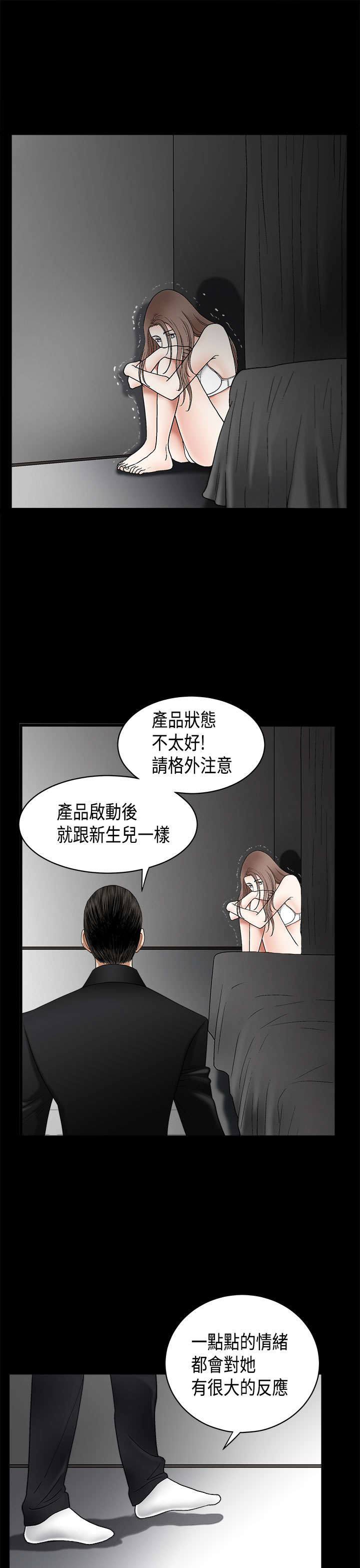 第11章：新生儿16