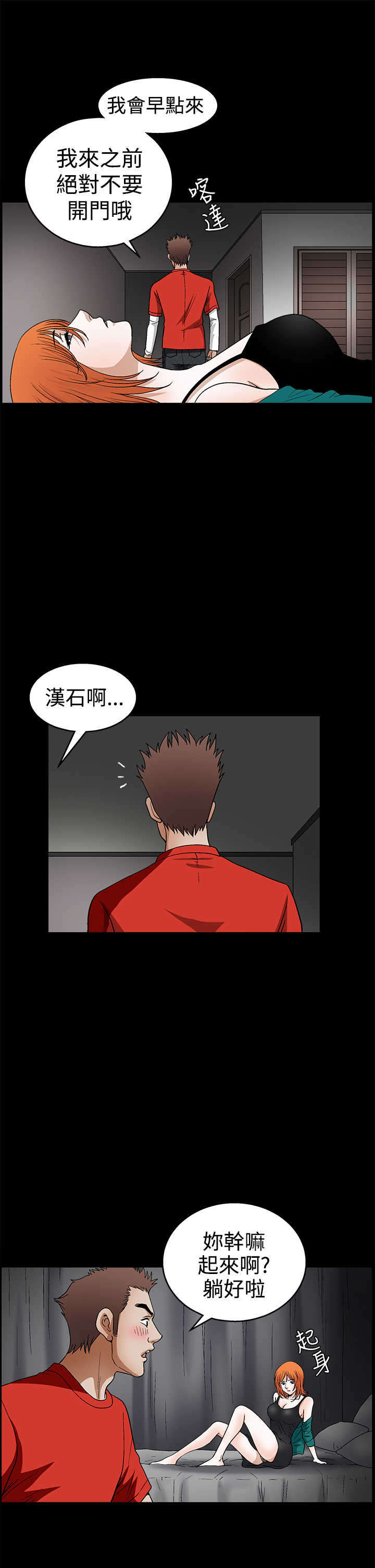 第42章：副作用2