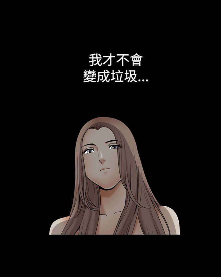第52章：所有物12