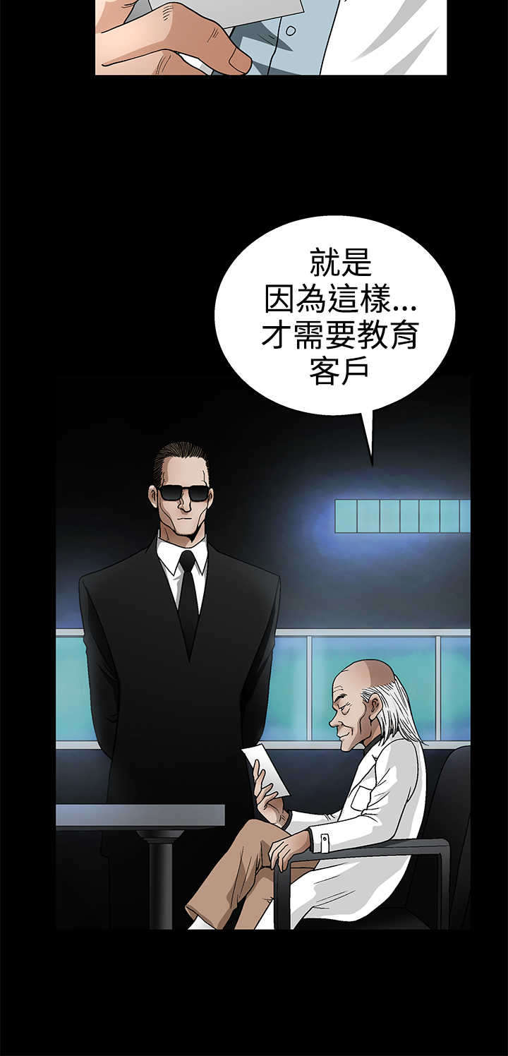 第42章：副作用11