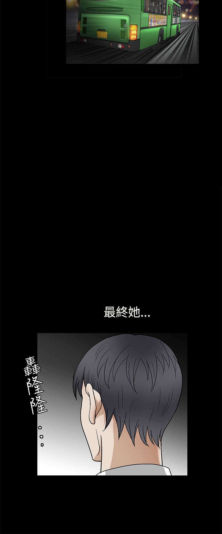 第31章：喜欢的人8