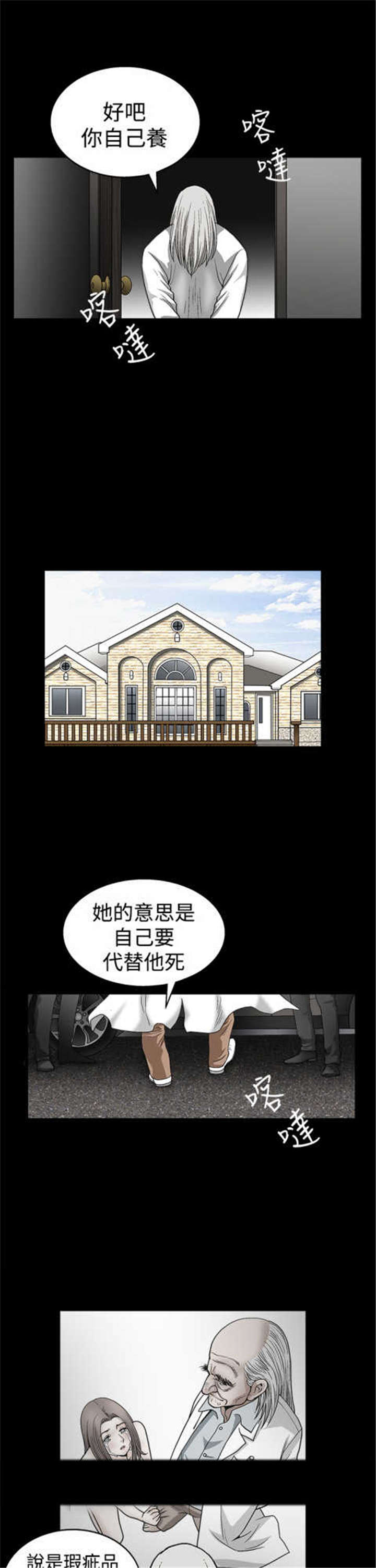 第24章：样本6