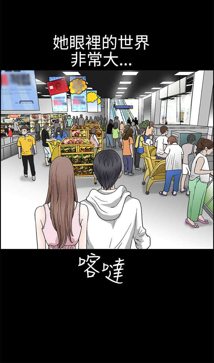 第34章：初来乍到5
