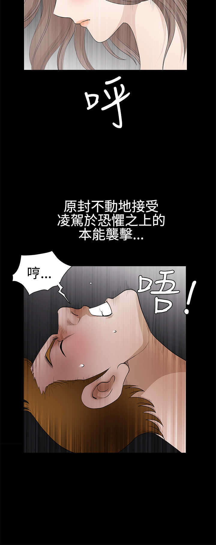 第55章：冷血无情9