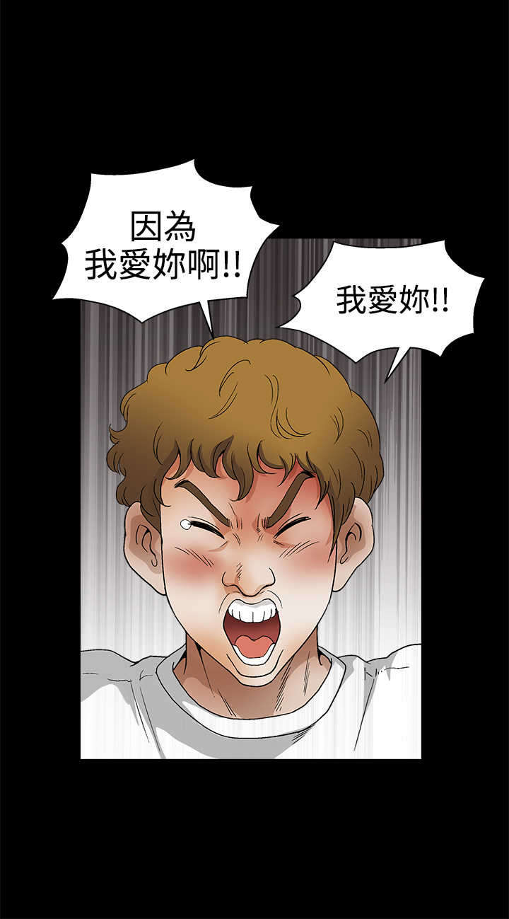 第33章：界限5