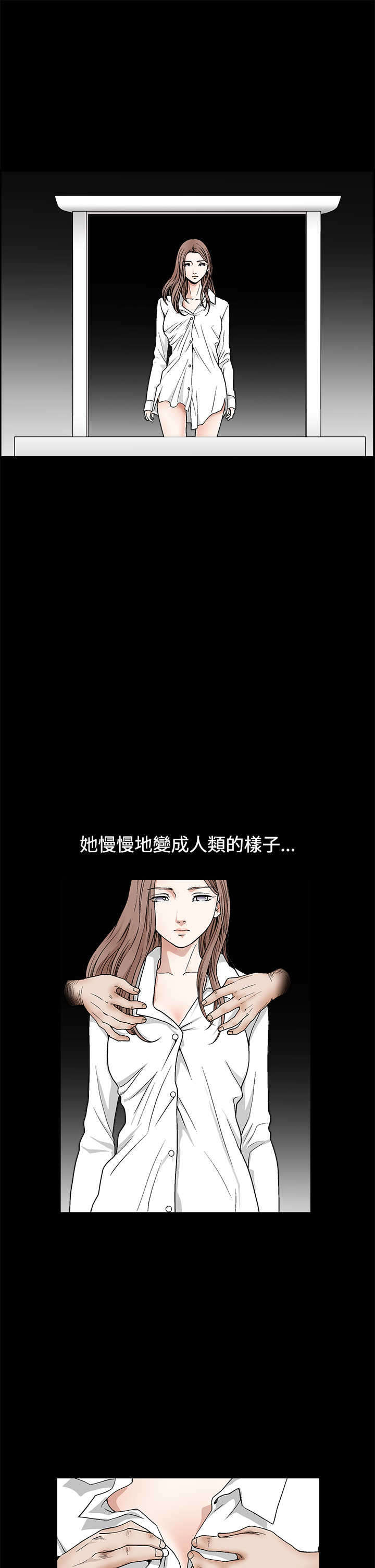 第25章：变化4