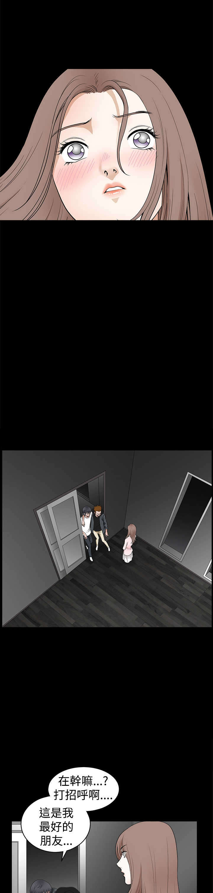 第49章：嫉妒0